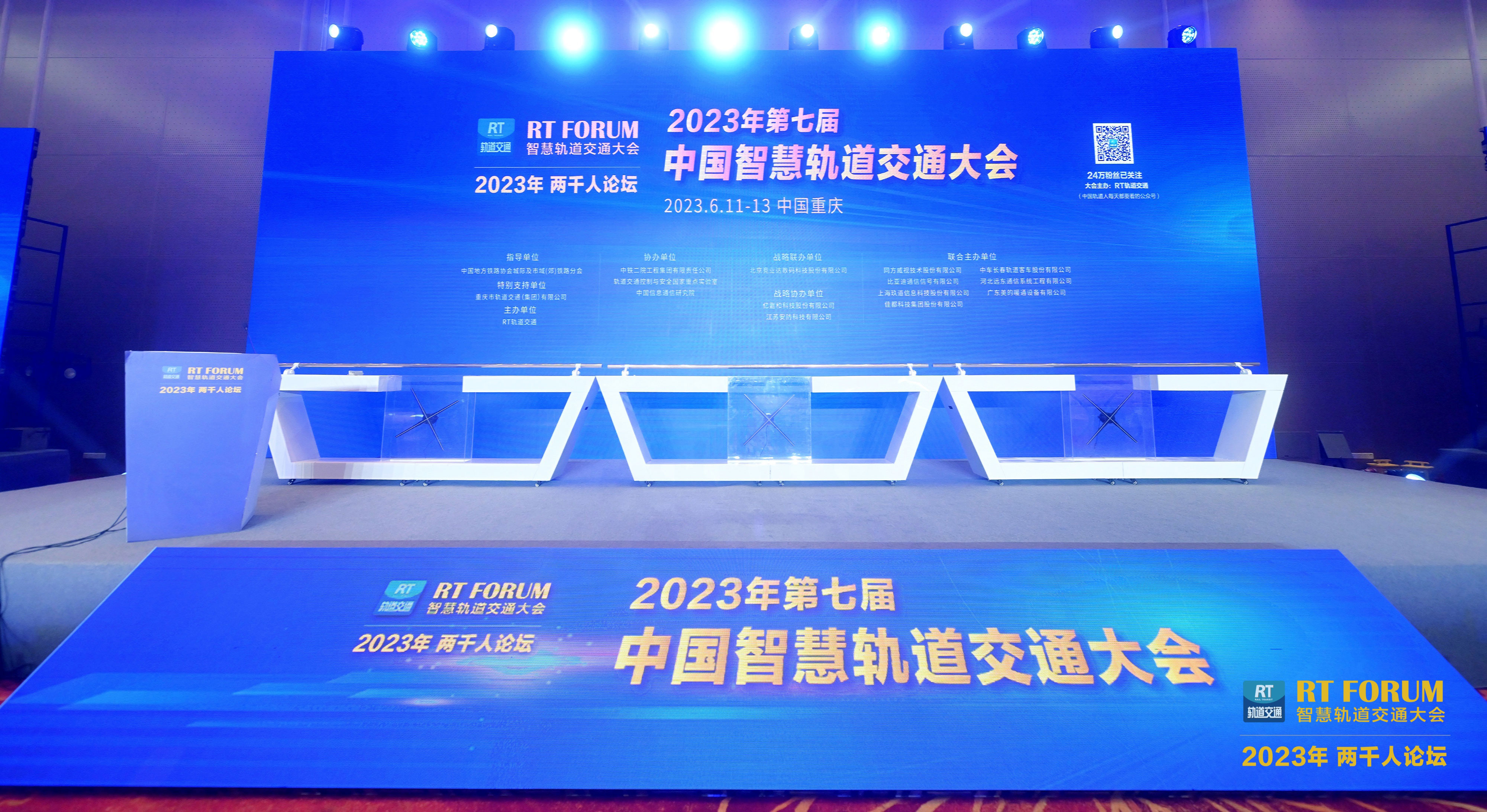 贝博BB(中国)股份有限公司_官网科技精彩亮相轨交大会，快看贝博BB的明星产品！