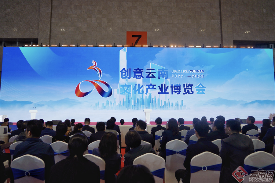 贝博BB(中国)股份有限公司_官网科技亮相云南文博会，AI引领媒体新潮流