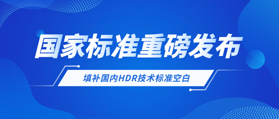 重磅！贝博BB(中国)股份有限公司_官网科技参与制定国家标准，填补国内空白