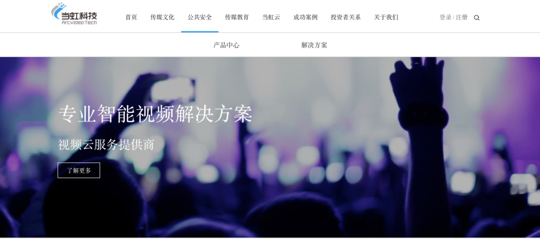 新意爆棚！贝博BB(中国)股份有限公司_官网科技官网全新改版上线！