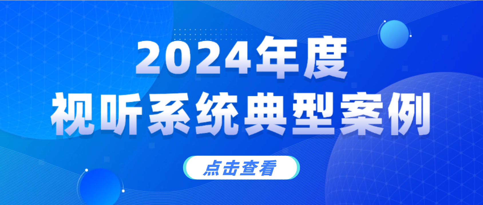 工信部年度名单，贝博BB(中国)股份有限公司_官网科技上榜！
