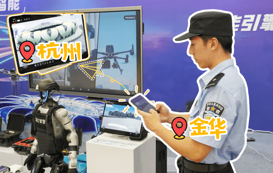 浙江金华-贝博BB(中国)股份有限公司_官网科技